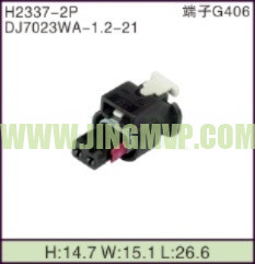 JP-H2337-2P